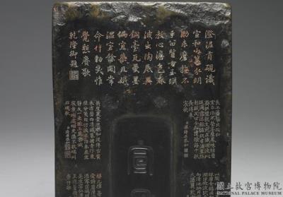 图片[3]-Refined clay inkstone, Song dynasty, Xuanhe reign (1101-1125)-China Archive